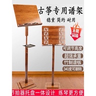 Guzheng Music Stand Professional Guqin Music Stand Liftable Adjustable Music Stand Portable Floor-st