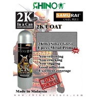 115741 2K06 SAMURAI SPRAY PAINT EPOXY METAL PRIMER (SILVER GREY)