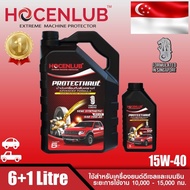 น้ำมันเครื่องดีเซลกึ่งสังเคราะห์ Hocenlub 15w40  7L