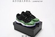 【款多多】耐吉 Nike Air Jordan 11 Retro GS AJ11 喬登11代 喬11 蛇紋 籃球款