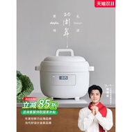 Olayks Instant Mini Rice Cooker Wood Rice Household Small Rice Cooker Multifunctional Rice Cooker 2.