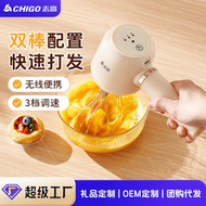 志高 - 【廚房攪拌神器】電動攪拌棒 多功能奶泡器 寶寶奶粉攪拌棒 咖啡奶油打發器 全自動打蛋器 手持式料理棒 充電式設計 多檔調速 易清洗