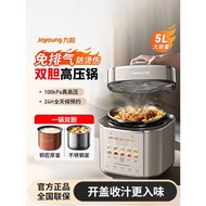 Joyoung Electric Pressure Cooker Double-Liner Large Capacity 0 Coating Household High Pressure Cooke