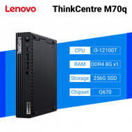 Lenovo ThinkCenter M70q 聯想商用電腦/i3-12100T/DDR4 8G x1/256G SSD/Q670/NON-OS/DVD-RW/2年保