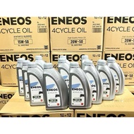 Dalam Carton Kilang - Eneos Oil Japan SL15W-50 1L x 12 botol