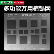 RELIFE RL-044 Multifunctional Universal Tin Planting Mesh 0.3/0.35/0.4/0.5 Balance 45 Degree Hole Di