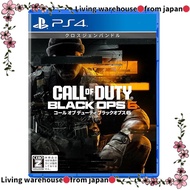 Call of Duty(R): Black Ops 6 - Multi-Platform Edition