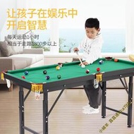 撞球桌 台球桌兒童迷你小桌球大號室內家用大尺寸桌面上小台球親子玩具