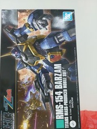 Bandai HG 1/144 RMS-154 Barzam 高達模型，巴刹姆，全新未砌，不議價，火炭站交收