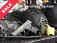 ปลอกยางสวมด้ามกันลื่น สำหรับ SIG P365