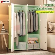 ตู้เสื้อผ้า ตู้เก็บของพลาสติก ตู้เสื้อผ้าพลาสติก plastic wardrobe ชั้นเก็บของ ชั้นอเนกประสงค์ แขวนเสื้อผ้าได้ สีเขียว ประกอบเองได้ง่าย ช่องเก็บของ 6 ช่อง One