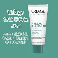 27.04ปัจจุบัน French Uriage Yiquan Hyseac 3 Full Effect Oil Balance Moisturizing Milk 40Ml Oil Contr