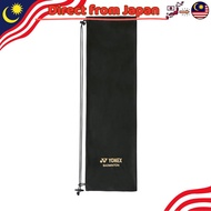 【Direct from Japan】 Yonex Badminton Bag Soft Case (for Badminton) AC541 Black (007) AC541