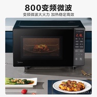 Midea Frequency Conversion Microwave Oven Intelligent Household Small Mini Quick Heating Flat Micro Steaming and Baking Convection Oven Multi-Functional Integrated