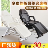 HY-D Facial Bed Household Folding Mobile Facial Bed Portable Beauty Salon Eyelash Bed Foldable Nail Scrubbing Chair VGWT