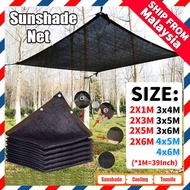 95% Anti-UV Sunshade Net Outdoor Garden Sunscreen Shade Cloth Net Greenhouse Cover Car Cover Awning 