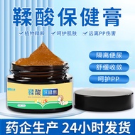 Baby Tanned Health Care 2026.1.7