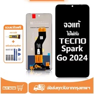 หน้าจอ LCD TECNO Spark Go 2024 {หน้าจอจริงคุณภาพศูนย์ 100% เข้ากันได้กับรุ่นหน้าจอ tecno spark go 20