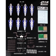DaLin Model - Version A - Multi-Form Floating Shield 8 GN Shield in 1 Set - for Bandai MB Metal Buil
