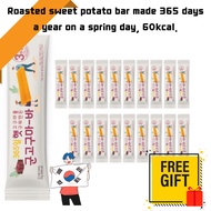Roasted sweet potato bar made 365 days a year on a spring day, 60kcal 22g x 20pcs / sweet potato / diet snack / korean food/ sweet potato bar