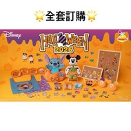 一番賞 全套訂購 一番賞 Happy Kuji Disney Halloween 2026 迪士尼 萬聖節 2026 預訂 史迪仔 stitch 米奇 10月 迪士尼 Disney 一番賞 全套預訂 