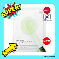 【1片】韓國 Sungboon Editor 綠番茄緊緻收毛孔安瓶精華面膜【平行進口】8809684563458 EXP.2027.04.14