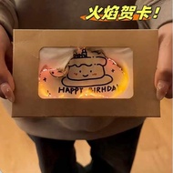 kad kahwin murah kad kahwin digital kad kahwin Flame Greeting Card diy Handmade Burning Scribble Mat