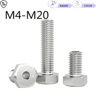304 Stainless Steel External Hexagon Hollow Bolt Hollow Screw M4-M20 Mask Machine Threading Threadin