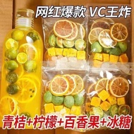 Green Orange Lemon Passion Fruit Tea Individually Packaged Kumquat Lemon Passion Fruit Tea Fruit Tea