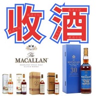 麥卡倫 macallan