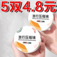 Travel Compression Disposable Socks Unisex Japanese Throw-free Disposable Socks Disposable Disposabl