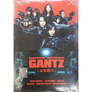 Gantz - 杀戮都市 (Movie DVD)