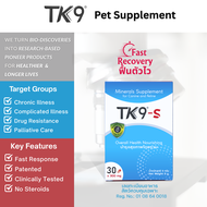 TK9-S [ของแท้] อาหารเสริมแร่ธาตุสำหรับสุนัขและแมว - บำรุงสุขภาพโดยรวม - เหมาะกับสัตว์ป่วยเรื้อรัง เก