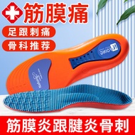 Insole Plantar Fasciitis Arch Support Dedicated Arch Pad Relieve Heel Pain Heel Pain Insole Fasciiti