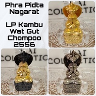 [Thai Amulet Phra Pidta Nagarat LP Kambu Luang Phor Kambu] *MANY DESIGNS* 泰国佛牌必达佛