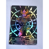 Kayou Ultraman Taiga LGR Collection Card