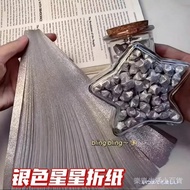 Lucky Star Flashing Diamond Star Paper Lucky Star Origami Material Wishing Paper Five-pointed Star H