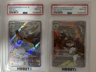 PTCG PSA