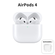 【Apple】AirPods 4 藍牙耳機
