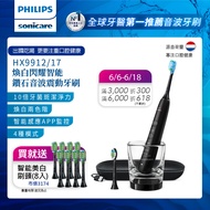 Philips 飛利浦 Sonicare Smart 煥白閃耀智能鑽石音波震動牙刷電動牙刷(黑)HX9912/17