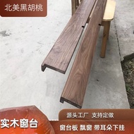 [48H Shipping] North American Red Oak Solid Wood Window Sill Board Pure Handmade Rectangular Desktop