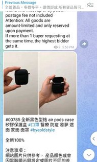 全新黑色型格 air pods case 矽膠保護盒