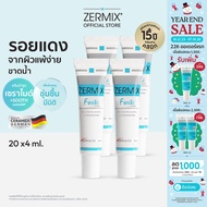 [แพ็กสุดคุ้ม! 4 ชิ้น] ZERMIX FORTE CREAM 20 ML  ครีมบำรุงผิวหน้า สำหรับผิวแพ้ง่าย soothing moisturiz
