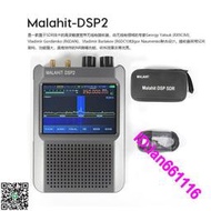 DSP2孔雀石收音機SDR Malahit DSP 10KHz-2GHz正版2.40dsp2收音機