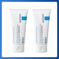 LA Roche Posay Cicaplast Baume B5 + (100ml)