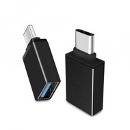 屯團百貨 - 黑色 快速 C 型公頭轉 USB 3.0 高級母頭轉換器 USB-C 數據 OTG 適配器