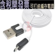 1m USB USB Wemos Micro D1 延長線適用於 3.3FT DC 電源充電器線 充電線 NodeMC