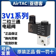 Real Shot❤ Simple Yadeke Pneumatic 24V Two-Position Three-Way 3V1-06 Solenoid Valve 3V1-M5 Control V