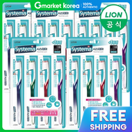 Systema | ชุดแปรงสีฟันมาตรฐาน 20 ชิ้น