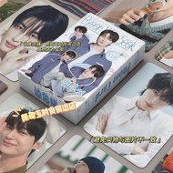 Byeon Woo-seok Card Gift